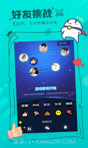 泡单词截图1 泡单词截图1