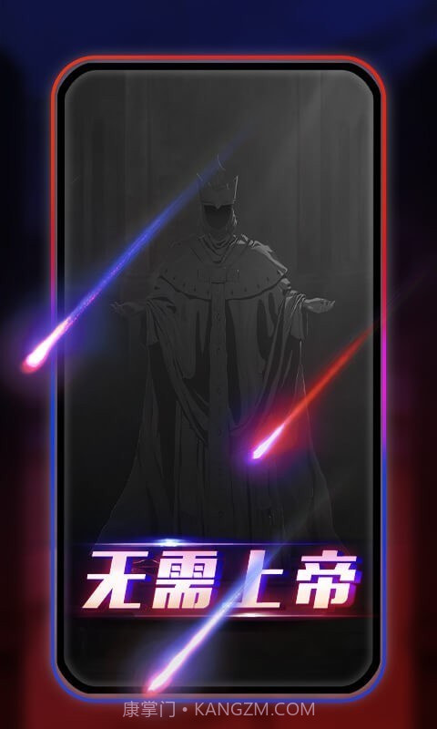 阿瓦隆AVALON截图4 阿瓦隆AVALON截图4