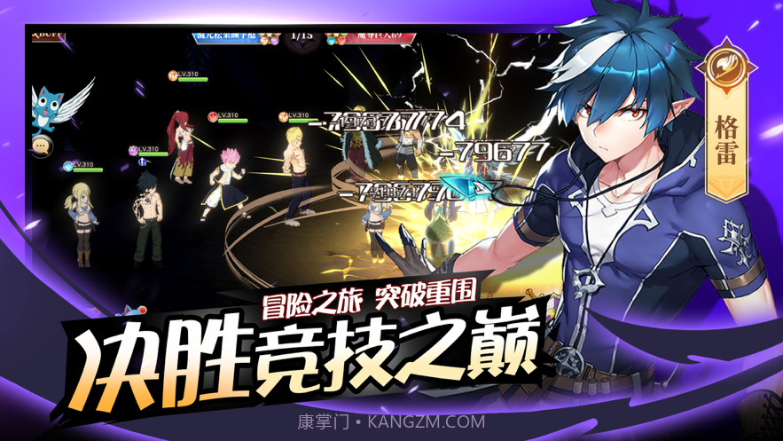 超神魔导士截图2