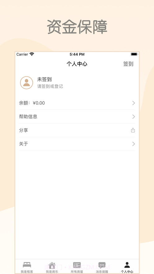 平台帮帮截图2 平台帮帮截图2