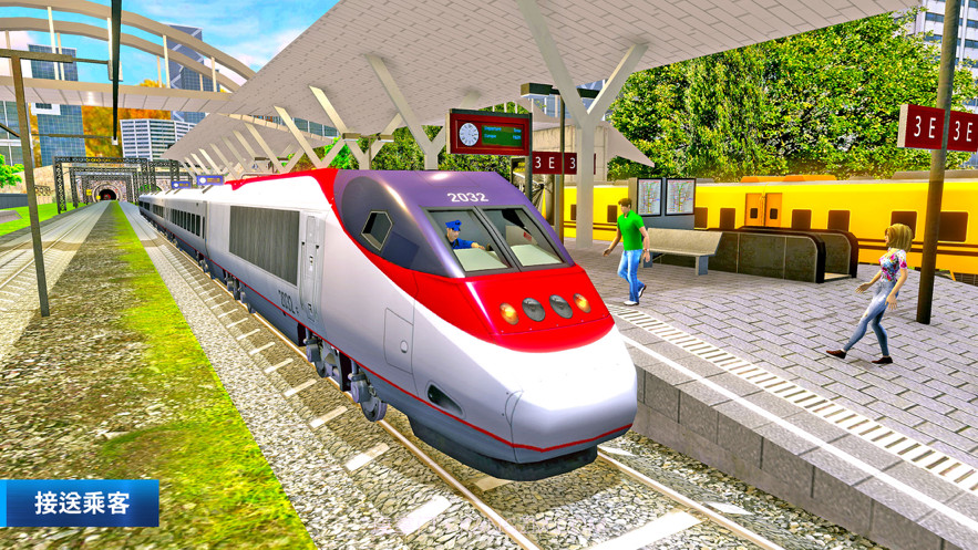 火车模拟器2021截图1 火车模拟器2021截图1