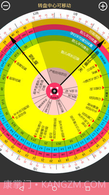 健康宝宝孕周手册截图1