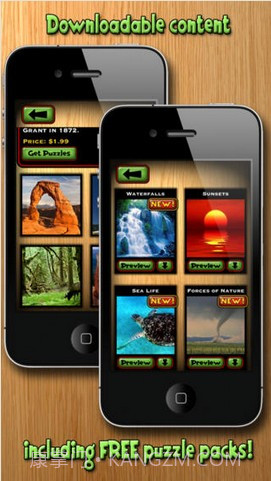 七巧板截图3 七巧板截图3