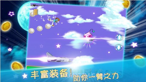 天天撸一撸截图4 天天撸一撸截图4