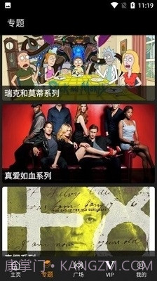 剧追追截图3 剧追追截图3