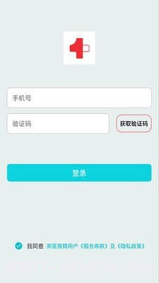 第医视频医生版截图1