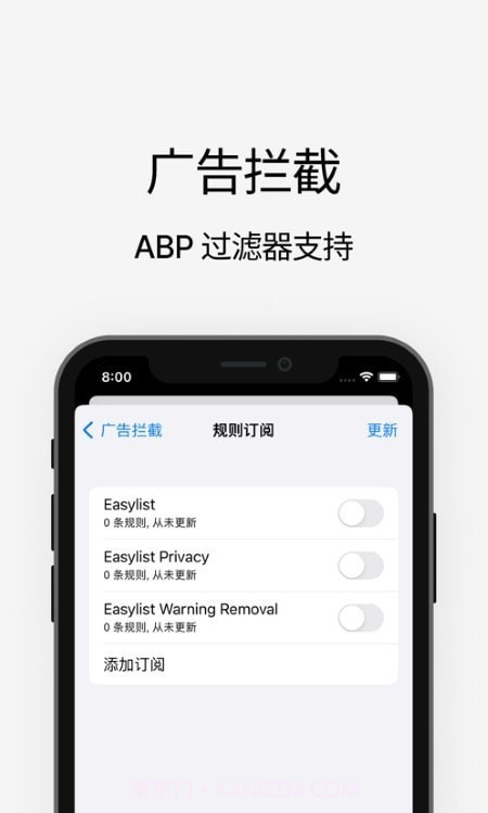 MDM浏览器截图3 MDM浏览器截图3