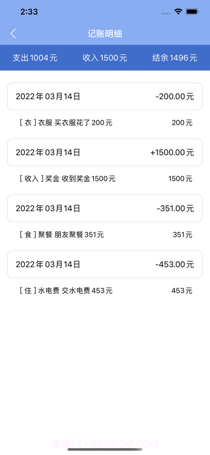 先由小河川开始截图2