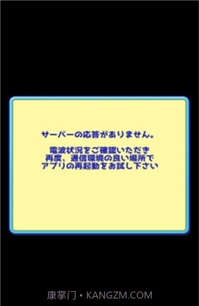 阿松消除手机版截图2 阿松消除手机版截图2