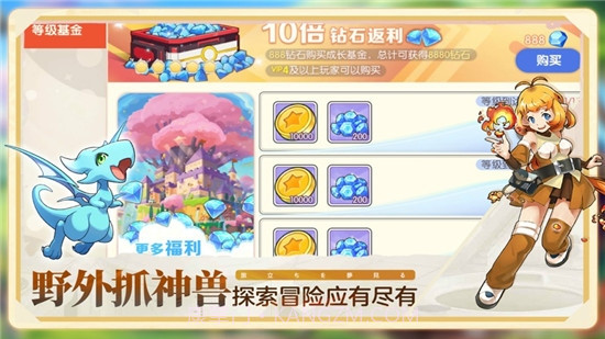 口袋觉醒Pro截图3