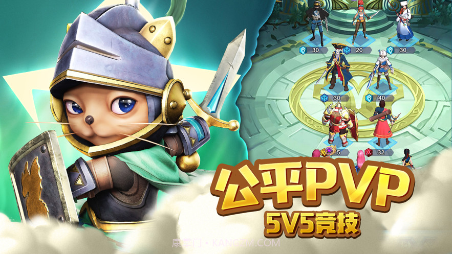 萌萌军团重征截图5 萌萌军团重征截图5