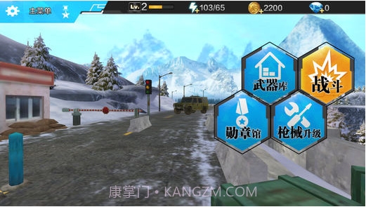 大逃杀绝地吃鸡截图2 大逃杀绝地吃鸡截图2