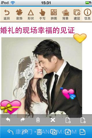 天天记事(原DSM记事本)截图2