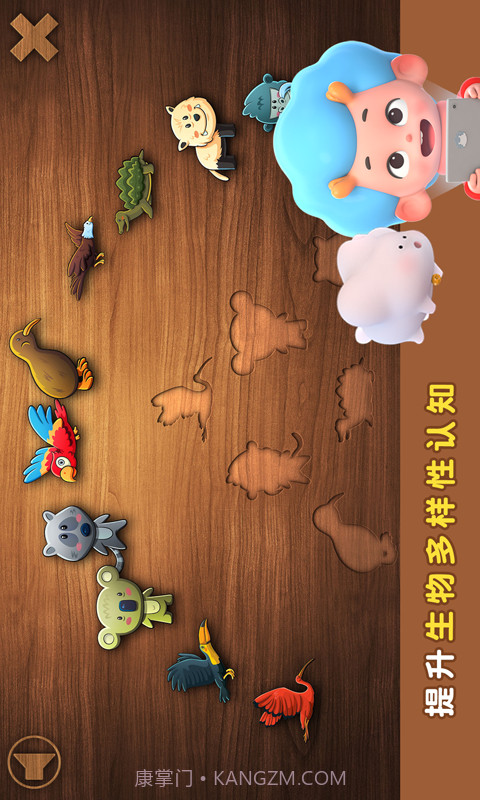 陆地拼拼乐截图3 陆地拼拼乐截图3