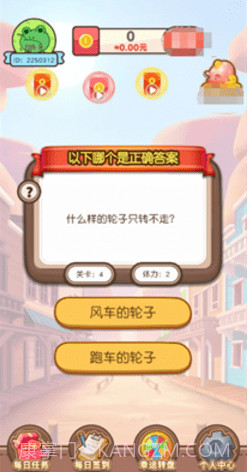 兔年小状元安卓截图1