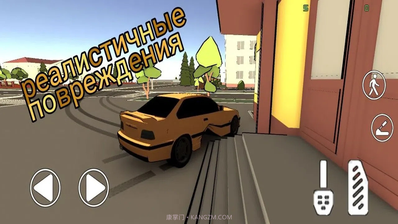 城市任务截图3 城市任务截图3