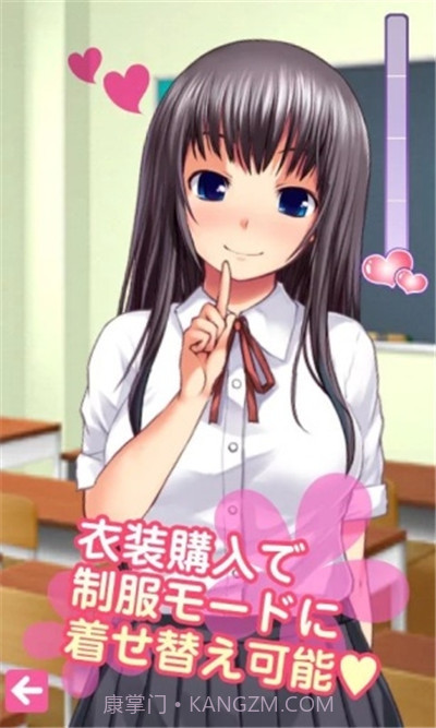 语音少女汉化版.apk截图1