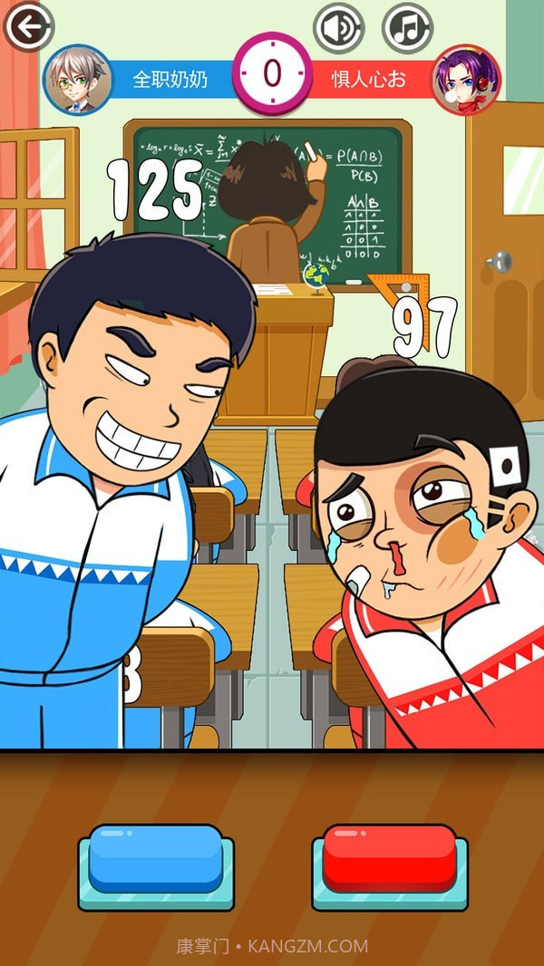 同桌大作战单机截图5 同桌大作战单机截图5