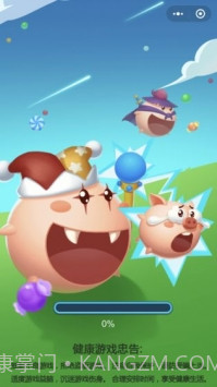 疯狂吃豆子截图3