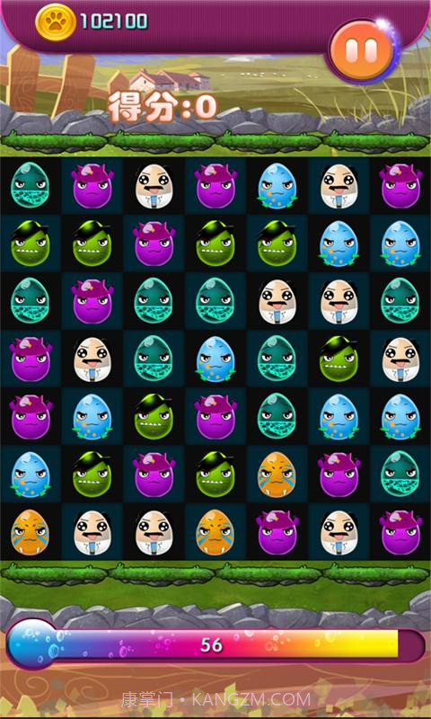 消灭蛋蛋截图4 消灭蛋蛋截图4