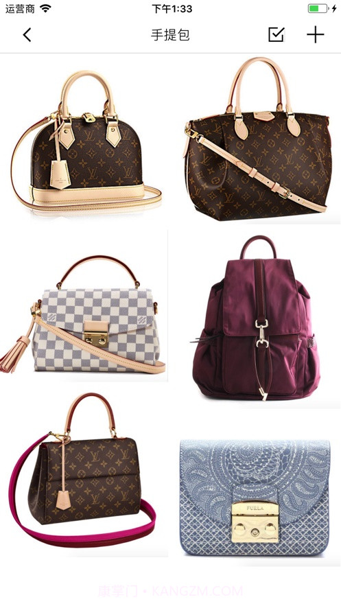 my衣橱管家截图1 my衣橱管家截图1