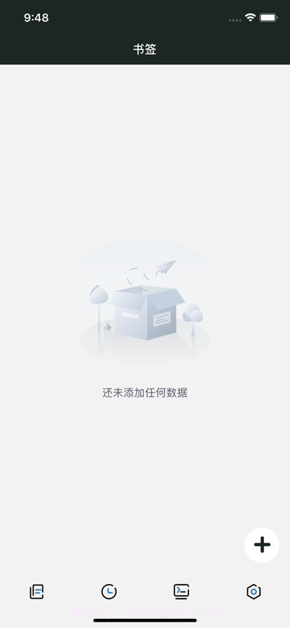 小书愿截图2 小书愿截图2