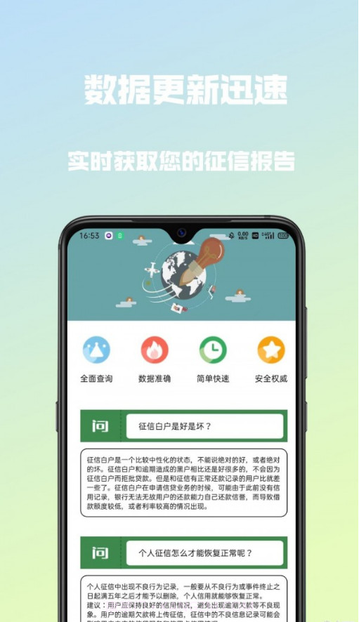 小白优信截图1 小白优信截图1