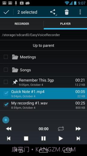 简易录音机截图5 简易录音机截图5