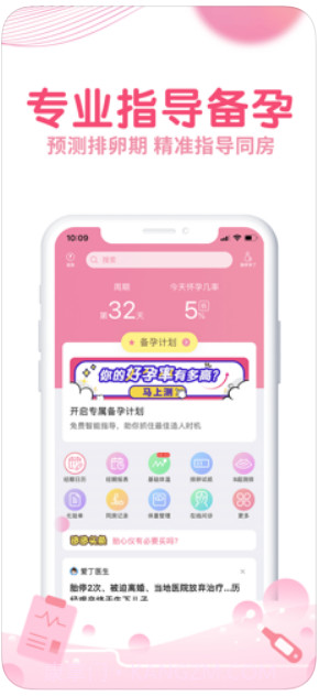 疯狂造人截图1