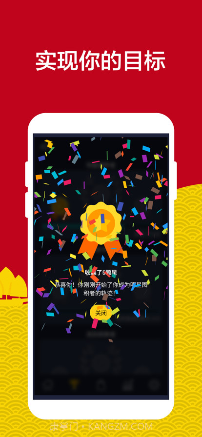 学习越南语截图6