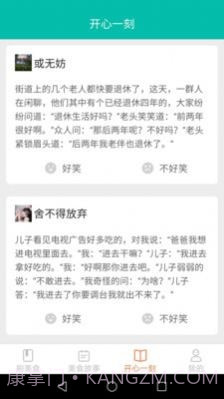 美食开心刷截图3 美食开心刷截图3