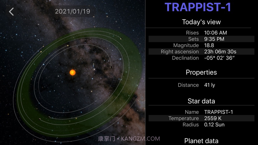 stellar tour截图2 stellar tour截图2