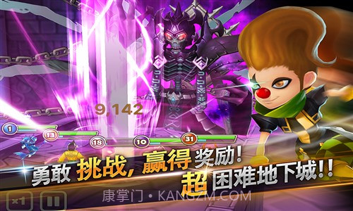 魔灵召唤:天空之役截图1 魔灵召唤:天空之役截图1