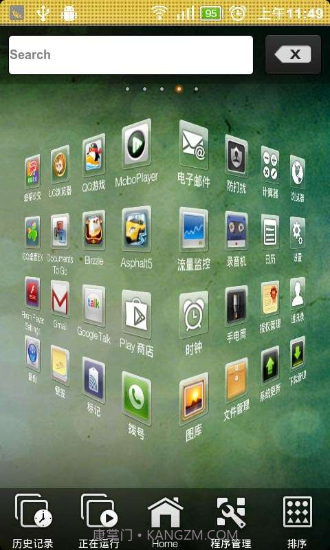 主题秀（3D）截图5