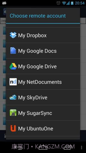 文件夹同步 FolderSync截图2 文件夹同步 FolderSync截图2
