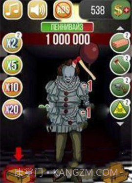 恐怖老板游戏截图1