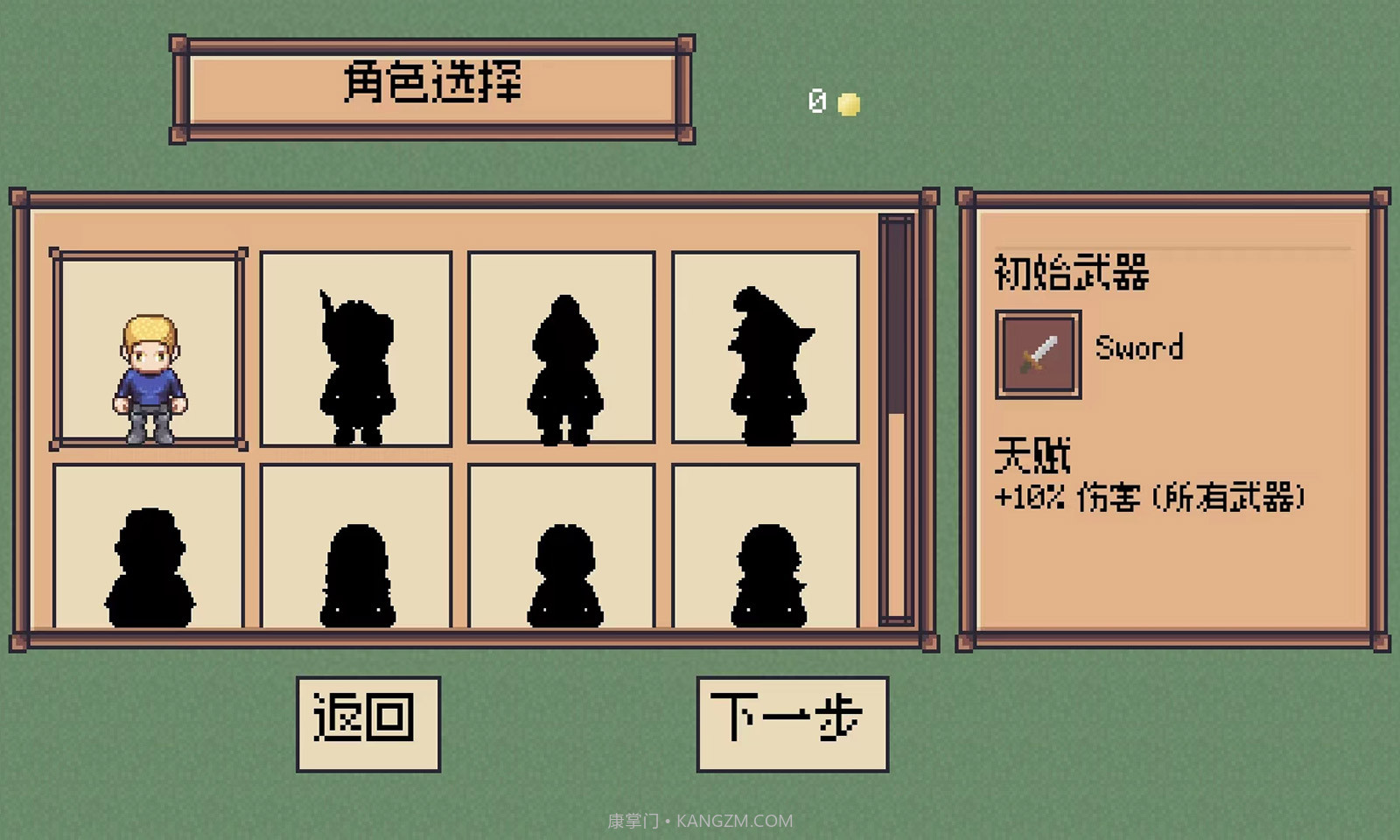 蛮荒之地幸存者截图2 蛮荒之地幸存者截图2