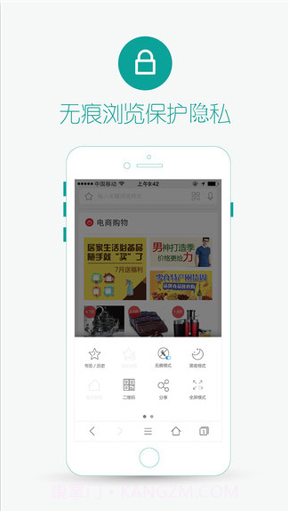 4G浏览器截图5 4G浏览器截图5