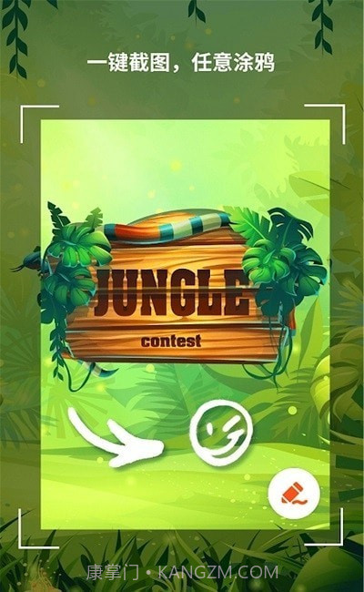 万彩虹录屏大师截图2