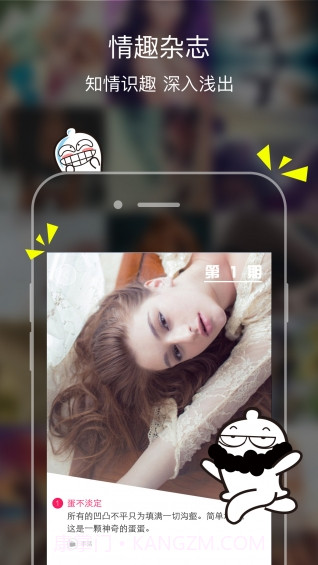 18in截图5 18in截图5