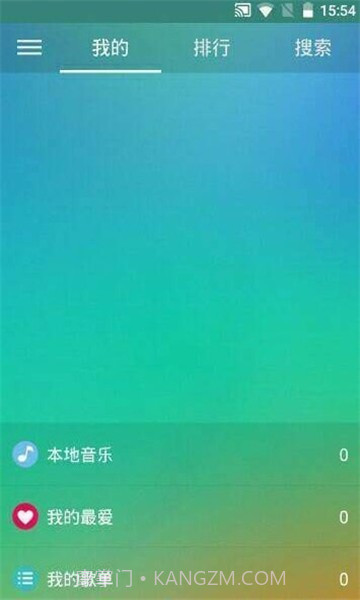 小森唱片截图2 小森唱片截图2