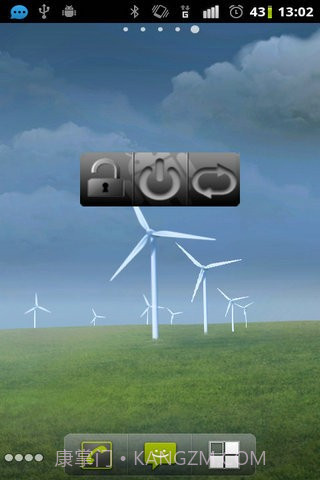 一键关机重启截图2 一键关机重启截图2