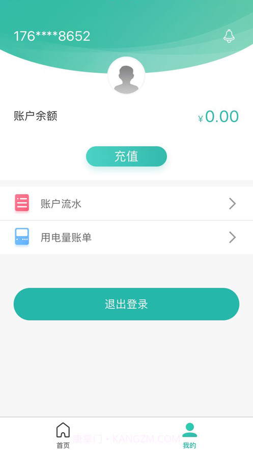 智慧能源电力版截图4