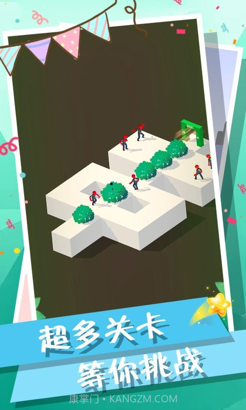 火柴人逃生截图3