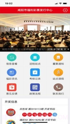 咸阳福宝截图2 咸阳福宝截图2