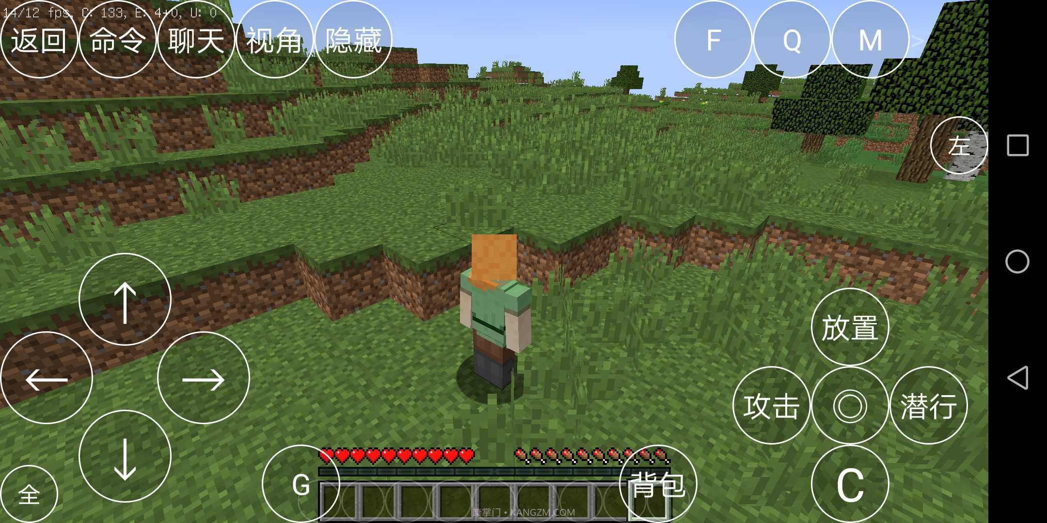 我的世界电脑版移植版模组整合包截图4