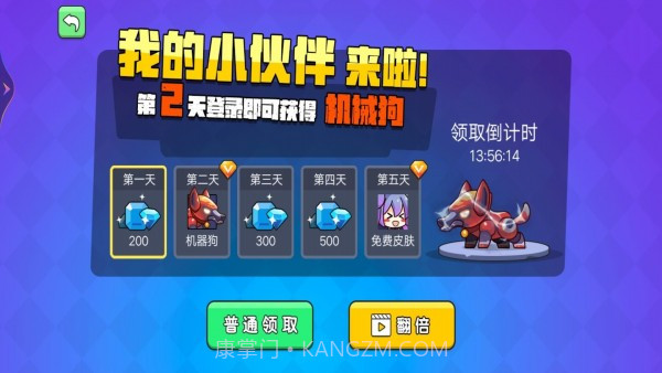 吃鸡枪战对决截图2 吃鸡枪战对决截图2