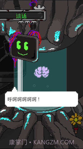 挚爱截图2 挚爱截图2