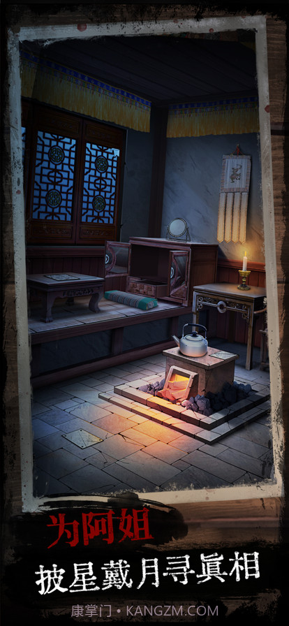 阿姐鼓截图1 阿姐鼓截图1