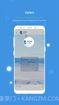 potato聊天软件截图1 potato聊天软件截图1